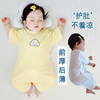 婴儿短袖睡袋夏季薄款睡袍，纯棉儿童分腿防踢被无袖宝宝空调房护肚