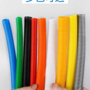 红黑黄绿蓝白灰橙棕色，塑料波纹管穿线管，pepp阻燃软管颜色订制
