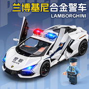 儿童兰博基尼警车玩具合金跑车赛车男孩110警察玩具车小汽车模型