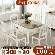 印作美式白色餐桌可伸缩折叠家用可变圆桌乡村复古全实木餐桌椅组