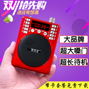 友兰王便携式插卡音箱，年老人收音机专用播放器，迷你小音响随身听