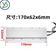 大功率220V铸铝恒温PTC陶瓷发热片空气电加热器绝缘发热板 17062