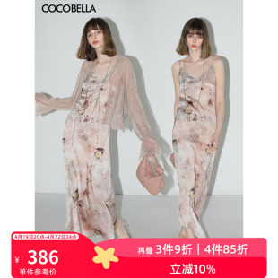 cocobella设计感拼接晕染印花缎面吊带裙，女气质粉色连衣裙fr7037