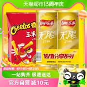 lay’s乐事薯片忠于原味，104g*2罐+奇多玉米棒日式牛排味90g组合