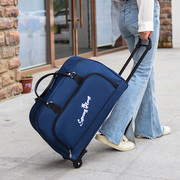 大容量行李袋带滑轮轻便手提旅行袋手提旅行袋，小行李箱拉杆旅游包