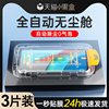 无尘仓适用红米note9钢化膜高清5g防摔保护4g贴膜神器redminote9pro手机，膜全屏覆盖防尘玻璃小米防爆屏保