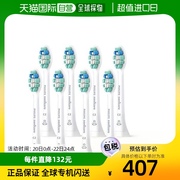 韩国直邮philips电动牙刷牙刷，hx902867飞利浦刷头