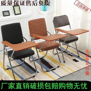培训椅带写字板办公会议，记者椅教学写字学生桌椅一体连体桌折叠椅