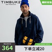 TIMBUK2迷你邮差包潮帆布包时尚包包女斜挎包挎包