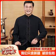 新疆哥百货唐装男棉麻，长袖套装s中老年人衬衫春秋季爸爸装刺