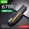 绿巨能x230电池适用联想ThinkPad笔记本电池 x220 X230i x220i x220s x200 42T4861大容量电脑电池