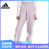 adidas阿迪达斯夏季女子运动休闲长裤裤子IS8069