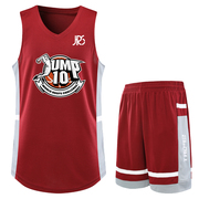 暗红色篮球服定制比赛队服diy大码球衣，双口袋速干篮球比赛服印花