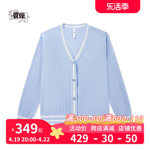 中国乔丹休闲开衫女款2024夏季薄款毛衣休闲舒适外搭LWX22242934