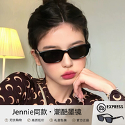 jennie同款美式复古小框墨镜女款gm高级感猫眼，近视网红太阳眼镜潮