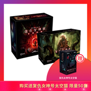 复仇 女神号NEMESIS 扩展 全面 葑鎻 中文版 桌面卡牌游戏