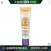 美国直邮L'OREAL欧莱雅BB霜打底裸妆轻薄修饰保湿遮瑕护肤30ml