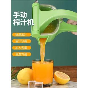 手动榨汁机多功能家用小型水果柠檬榨汁机塑料，手动压汁机榨鲜汁器