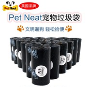 狗狗拾便器铲屎袋子粪便清理拉屎家用宠物用品拾便袋塑料垃圾袋