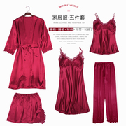 睡衣女夏季丝绸睡袍红色本命年结婚吊带睡裙带胸垫新娘纺真丝晨袍