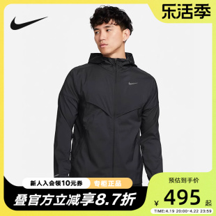 nike耐克男子春跑步训练反光透气连帽运动夹克外套fb7541-010