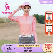 SVG高尔夫女装粉色优雅印花长袖T恤衫拉链立领女士运动上衣打底衫