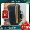 Sony/索尼 SRS-RA3000 RA3000 高品质无线扬声器蓝牙手机电脑音箱