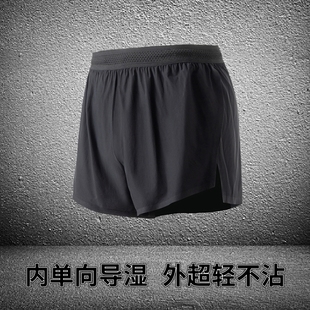 跑神男女跑马拉松竞速田径跑步运动超轻透气速干内衬短裤三分裤