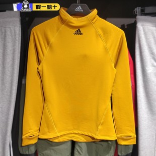 adidas高领运动上衣女阿迪达斯健身打底速干长袖黄色套头衫FT3083
