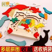 幼儿童玩具汽车多层拼图早教益智木质3d立体拼板动物3-6岁4岁积木