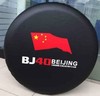 北京汽车B40 BJ40改装 北汽BJ40L备胎罩 后备胎罩轮胎罩 加厚