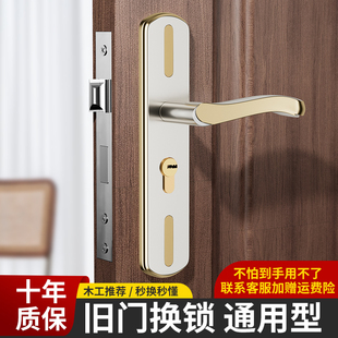 卧室门锁室内家用通用型，房门木门锁具免改孔可调节门把手执手手柄