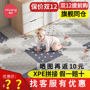 曼龙爬行垫拼接婴儿环保加厚家用泡沫地垫儿童xpe宝宝客厅爬爬垫