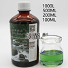 冷压绿鳄梨酪梨油500ml手工皂材料DIY原料进口西班牙基础油深绿色