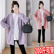 大码孕妇套装秋冬长袖外套两件套洋气韩版时尚款小个子上衣200斤