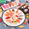 仿真寿司模型 日式料理店假三文鱼饭团摆件橱窗装饰道具食物玩具