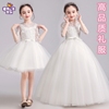 女童公主蓬蓬长裙儿童礼服钢琴演出花童白婚纱(白婚纱)中大童连衣裙生日