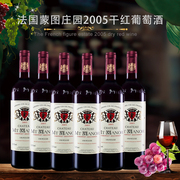 法国红酒蒙图庄园，2005波尔多干红葡萄酒赤霞珠750ml瓶装