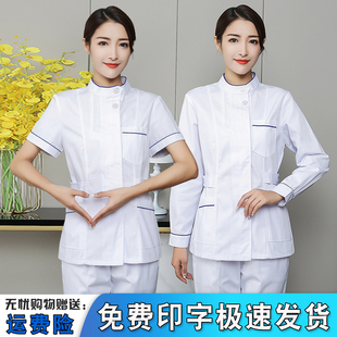 护士服女短袖分体套装夏长袖立领短款医美口腔护工两件套工作服