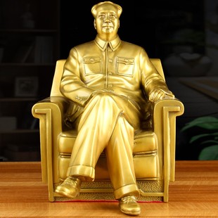 铜主席像摆件毛爷爷(毛，爷爷)铜主席，客厅办公室纪念品铜雕像摆件