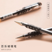日本pilot百乐笔bl-wg滑力笔中性，笔啫喱笔，0.380.5mm学生考试专笔