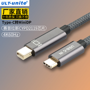 雷电3 USB-C转 Mini DP 内置芯片4K@60HZ