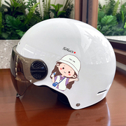电动电瓶车头盔女夏季防晒卡通安全帽，男哈雷半盔四季韩版通用