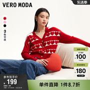 Vero Moda奥莱针织开衫女春秋甜美爱心撞色水钻上衣毛衣百搭