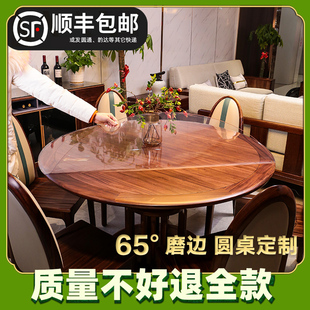 透明圆形桌垫软玻璃，餐桌布pvc防水圆桌布，家用水晶板磨砂茶几垫子