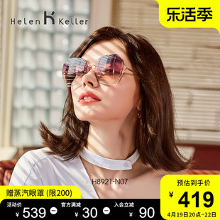 海伦凯勒时尚大框显脸小太阳镜，女舒适偏光防紫外线墨镜h8921