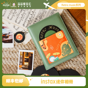 富士instax 复古音乐系列 迷你相册 拍立得相册本小卡收纳3三4四寸卡册电影票夹票据收集高颜值