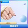 尚美蜂巢戒指满天星钛钢食指指环不掉色冷淡风轻奢小众男女简新款