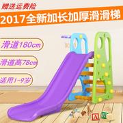 儿童室内滑梯宝宝家用滑滑梯幼儿园，大型加长滑梯秋千组合加厚玩具