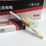 比高BC-210双重过滤一次性抛弃型过滤健康烟嘴烟具